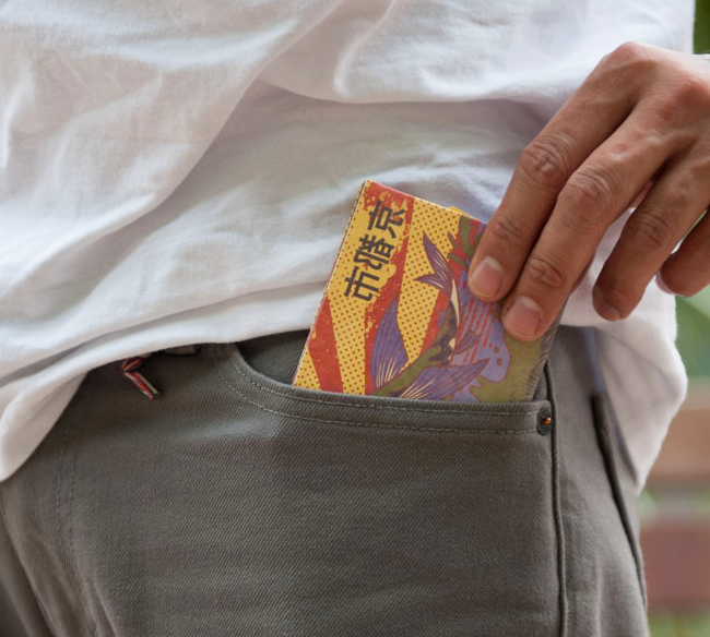 Paperwallet 'Iconic Kyoto' Slim Wallet Fits in Font Pockets