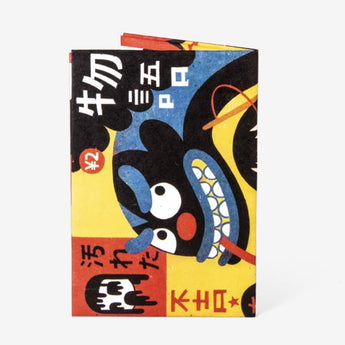 Micro Wallet Tiger - Back Design