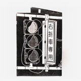 Micro Wallet Cries of cuckoo - Back Design