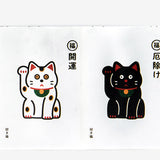 Micro Wallet Lucky Cat - Open Wallet Outside Design