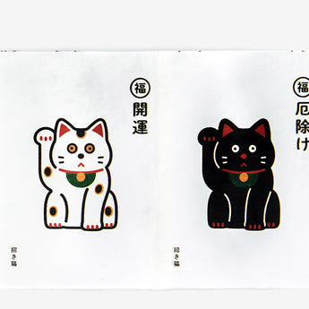 Micro Wallet Lucky Cat - Open Wallet Outside Design