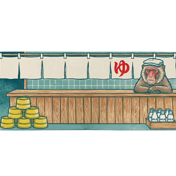 Slim Wallet Monkey Business - Open Wallet Outside Design