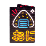 Micro Wallet Onigiri - Back Design