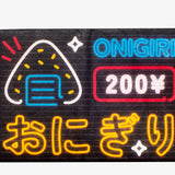 Micro Wallet Onigiri - Open Wallet Outside Design
