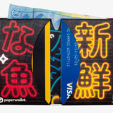 Micro Wallet Onigiri - Open Wallet Inside Design with cards and cash