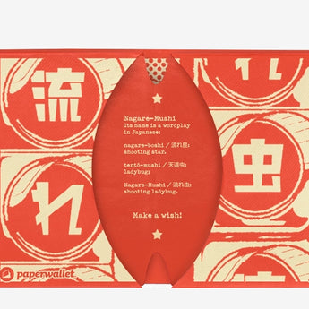 Micro Wallet Nagare Mushi - Open Wallet Inside Design