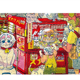 Micro Wallet Maneki Neko - Open Wallet Outside Design