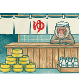 Micro Wallet Monkey Business - Open Wallet Outside Design