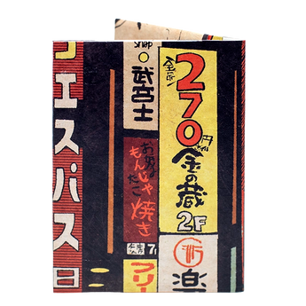 Passport Wallet Tokyo Lights - Back Design