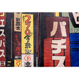 Passport Wallet Tokyo Lights - Open Outside Design