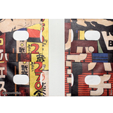 Passport Wallet Tokyo Lights - Open Inside Design