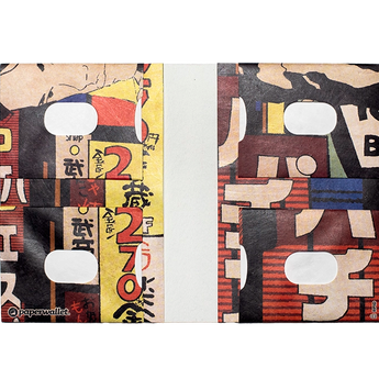 Passport Wallet Tokyo Lights - Open Inside Design