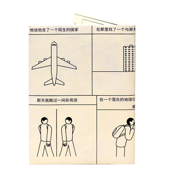 Passport Wallet Symmetry - Back Design