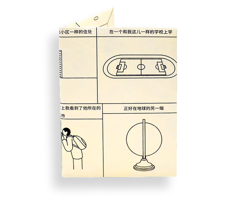 Passport Wallet